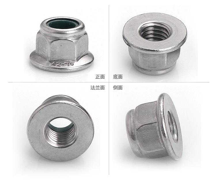 法蘭螺母04